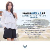 水着 レディース 体型カバー | HOYUKI | 詳細画像2 