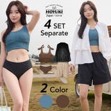 水着 レディース 体型カバー | HOYUKI | 詳細画像1 