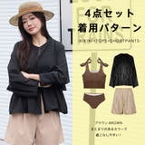 水着 レディース 体型カバー | HOYUKI | 詳細画像19