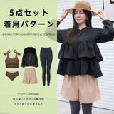 水着 レディース 体型カバー | HOYUKI | 詳細画像21