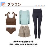 水着 レディース 体型カバー | HOYUKI | 詳細画像4 