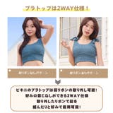 水着 レディース 体型カバー | HOYUKI | 詳細画像12 
