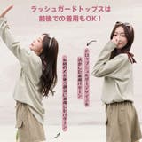 水着 レディース 体型カバー | HOYUKI | 詳細画像12 