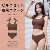 水着 レディース 体型カバー | HOYUKI | 詳細画像13 