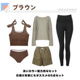 水着 レディース 体型カバー | HOYUKI | 詳細画像4 