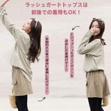 水着 レディース 体型カバー | HOYUKI | 詳細画像14 