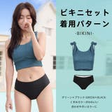 水着 レディース 体型カバー | HOYUKI | 詳細画像31 