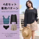 水着 レディース 体型カバー | HOYUKI | 詳細画像37 