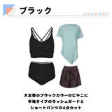 水着 レディース 体型カバー | HOYUKI | 詳細画像3