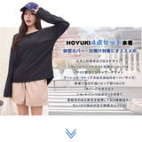 水着 レディース 体型カバー | HOYUKI | 詳細画像2 