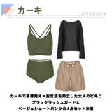 水着 レディース 体型カバー | HOYUKI | 詳細画像4 