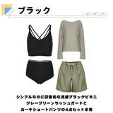 水着 レディース 体型カバー | HOYUKI | 詳細画像6 