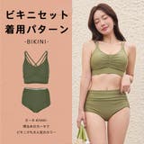 水着 レディース 体型カバー | HOYUKI | 詳細画像13 