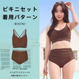 水着 レディース 体型カバー | HOYUKI | 詳細画像22 