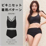 水着 レディース 体型カバー | HOYUKI | 詳細画像32 