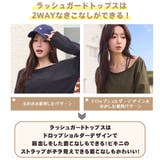 水着 レディース 体型カバー | HOYUKI | 詳細画像13 