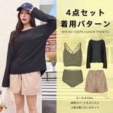 水着 レディース 体型カバー | HOYUKI | 詳細画像18 