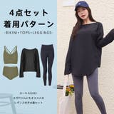 水着 レディース 体型カバー | HOYUKI | 詳細画像21 