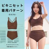 水着 レディース 体型カバー | HOYUKI | 詳細画像29 