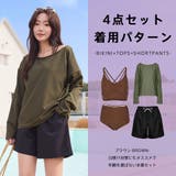 水着 レディース 体型カバー | HOYUKI | 詳細画像32 