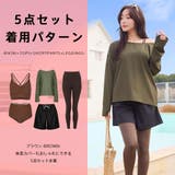 水着 レディース 体型カバー | HOYUKI | 詳細画像37 