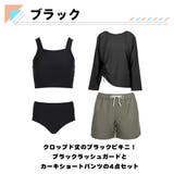 水着 レディース 体型カバー | HOYUKI | 詳細画像4