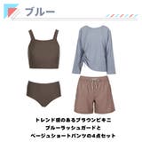 水着 レディース 体型カバー | HOYUKI | 詳細画像6