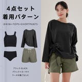 水着 レディース 体型カバー | HOYUKI | 詳細画像15