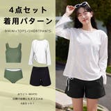 水着 レディース 体型カバー | HOYUKI | 詳細画像23