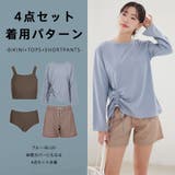 水着 レディース 体型カバー | HOYUKI | 詳細画像32