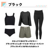 水着 レディース 体型カバー | HOYUKI | 詳細画像5