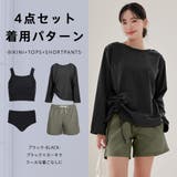 水着 レディース 体型カバー | HOYUKI | 詳細画像18