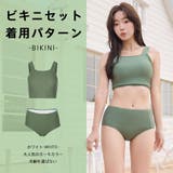 水着 レディース 体型カバー | HOYUKI | 詳細画像26