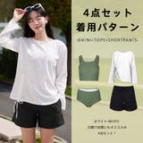 水着 レディース 体型カバー | HOYUKI | 詳細画像30