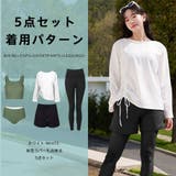 水着 レディース 体型カバー | HOYUKI | 詳細画像34