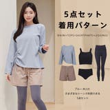 水着 レディース 体型カバー | HOYUKI | 詳細画像45