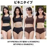 水着 レディース 体型カバー | HOYUKI | 詳細画像3 