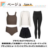 水着 レディース 体型カバー | HOYUKI | 詳細画像7 