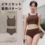 水着 レディース 体型カバー | HOYUKI | 詳細画像19 