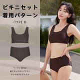 水着 レディース 体型カバー | HOYUKI | 詳細画像22 