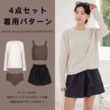 水着 レディース 体型カバー | HOYUKI | 詳細画像28 