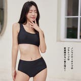 水着 レディース 体型カバー | HOYUKI | 詳細画像38 