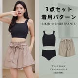 水着 レディース 体型カバー | HOYUKI | 詳細画像39 