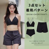 水着 レディース 体型カバー | HOYUKI | 詳細画像16 