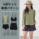 水着 レディース 体型カバー | HOYUKI | 詳細画像20 