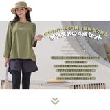 水着 レディース 体型カバー | HOYUKI | 詳細画像2 