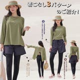 水着 レディース 体型カバー | HOYUKI | 詳細画像4 