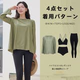 水着 レディース 体型カバー | HOYUKI | 詳細画像21 