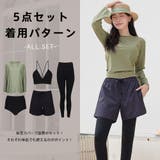 水着 レディース 体型カバー | HOYUKI | 詳細画像26 