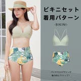 水着 レディース 体型カバー | HOYUKI | 詳細画像31 